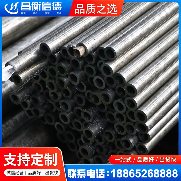 建平GCr15精密钢管