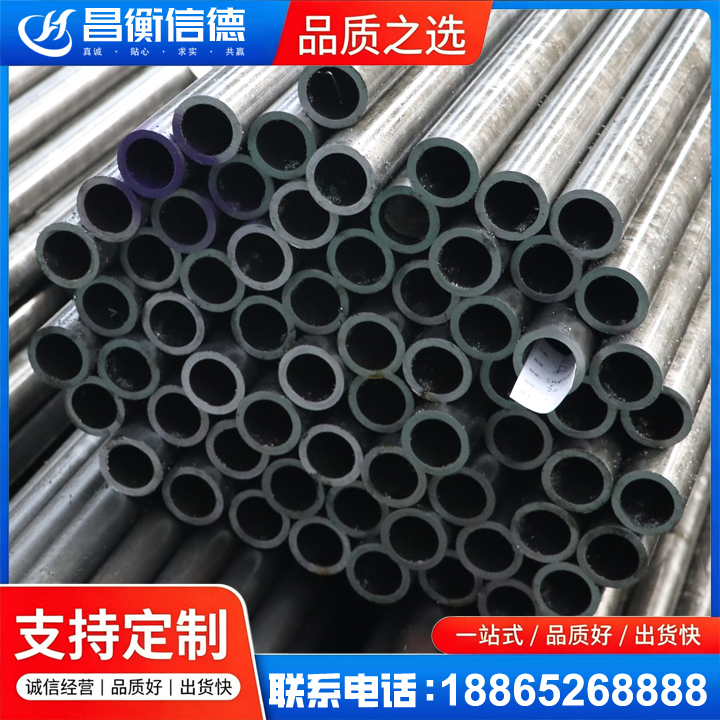 建平20cr精密钢管