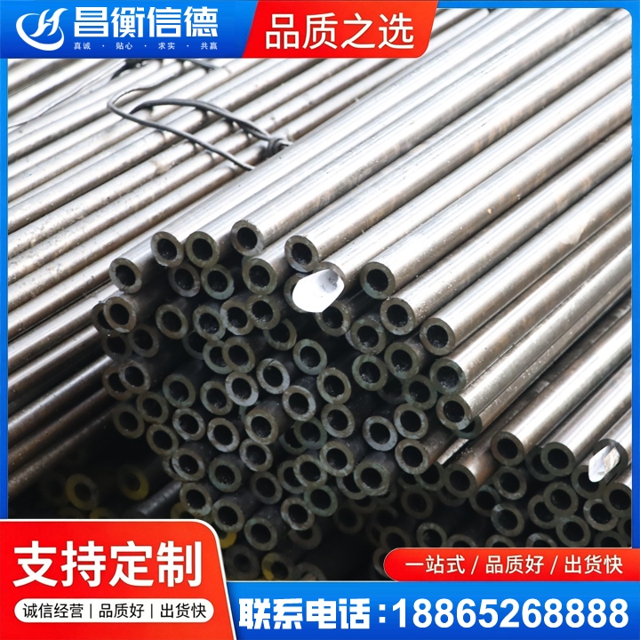 建平液压油缸用精密钢管