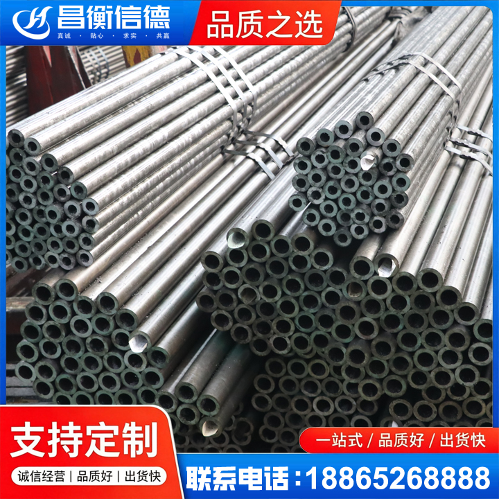 建平光亮精密钢管